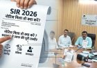 उत्तराखंड: SIR नोटिस प्राप्त हुआ है? चिंता करने की आवश्यकता नहीं, जानें क्या करें