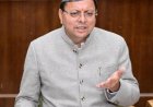 मुख्यमंत्री ने शहरी विकास के लिए दी ₹1967 करोड़ की वित्तीय स्वीकृति, जानिए प्रमुख योजनाओं के बारे में
