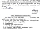 उत्तराखंड में भारी बारिश के चलते एक दिन की छुट्टी घोषित - जानें कारण