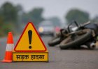 हरिद्वार: बुलेट और बाइक की भीषण टक्कर, दर्दनाक हादसे में दो कांवड़ियों की जान गई