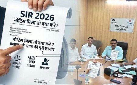 उत्तराखंड : आपको भी मिला है SIR नोटिस? घबराइए नहीं… जानिए अब आगे क्या करना है