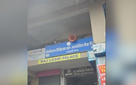 हल्द्वानी में को-ऑपरेटिव बैंक में भीषण आग, महत्वपूर्ण दस्तावेज हुए नष्ट