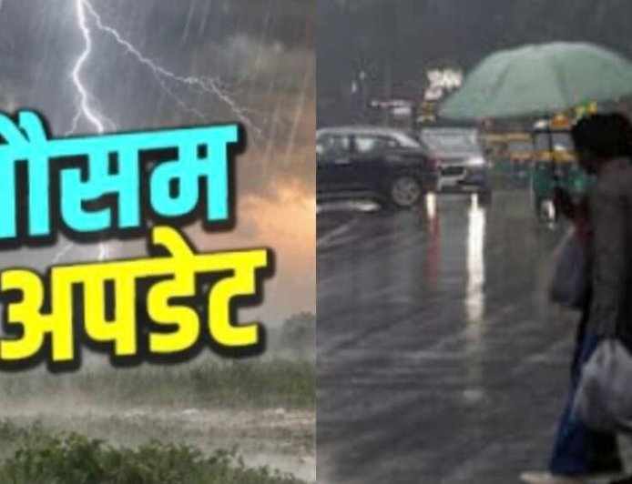 उत्तराखंड मौसम अपडेट: कई जिलों में भारी बारिश का ऑरेंज-येलो अलर्ट, जानें अब और कल का हवामान