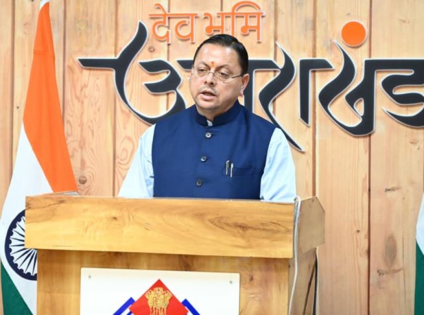 मुख्यमंत्री ने ₹ 227 करोड़ की वित्तीय स्वीकृति से विकास योजनाओं को दी नई दिशा