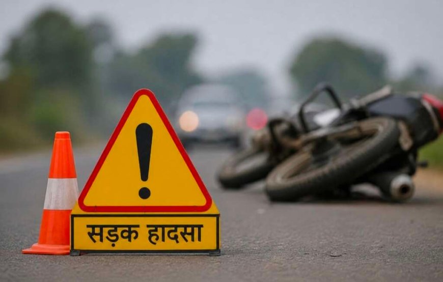 हरिद्वार: बुलेट और बाइक की भीषण टक्कर, दर्दनाक हादसे में दो कांवड़ियों की जान गई