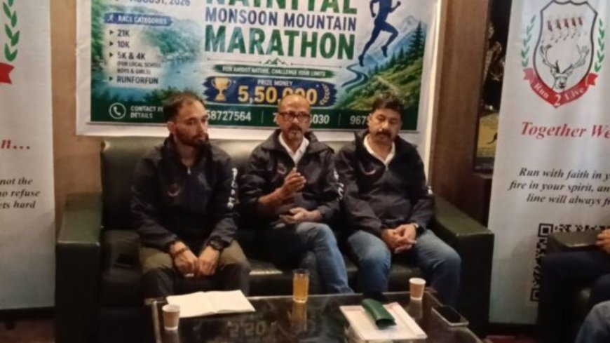 नैनीताल में 30 अगस्त को दौड़ने वाले हैं देश, जानें इस वर्ष की 15वीं माउंटेन मानसून मैराथन की विशेषताएँ